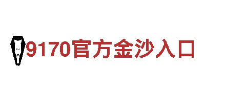 亚美体育靠谱-专业机械企业公司